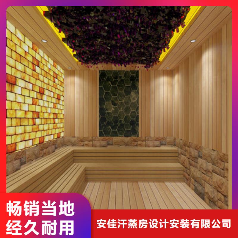 汗蒸房安装【美容院安装哪种汗蒸房】严谨工艺