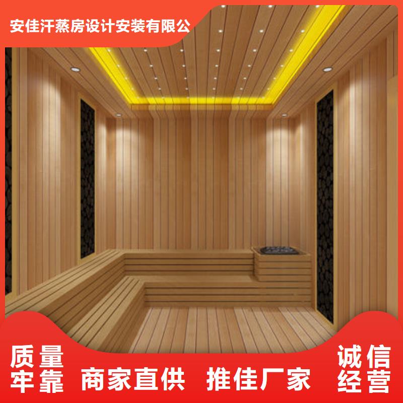 汗蒸房安装,汗蒸房装修厂家全国上门安装精选优质材料