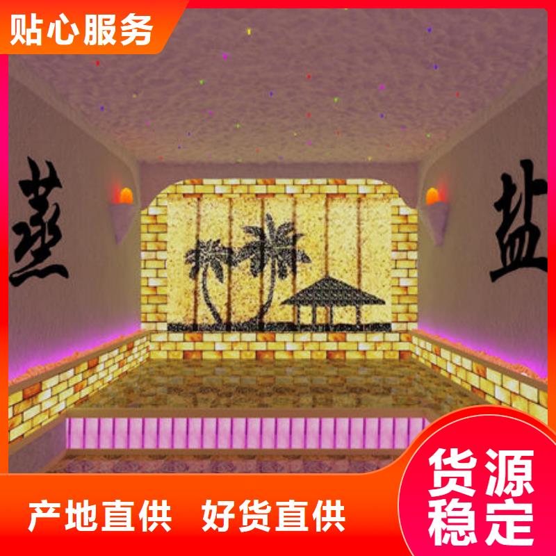 汗蒸房安装-汗蒸房安装厂家源头厂家量大价优