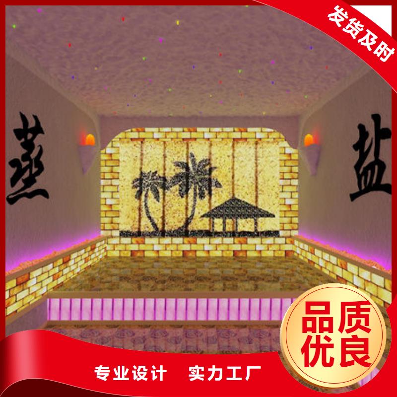 汗蒸房安装正规汗蒸房安装公司好品质选我们