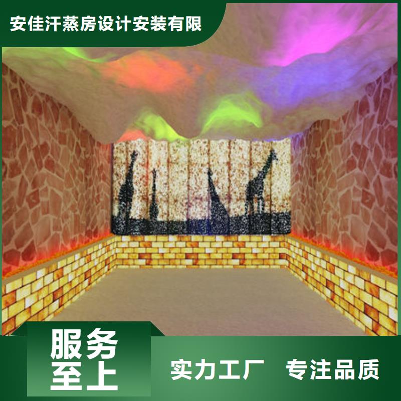 洗浴汗蒸房安装-可查看附近安装效果