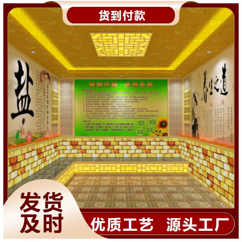 汗蒸房安装汗蒸房安装定制厂家行业优选
