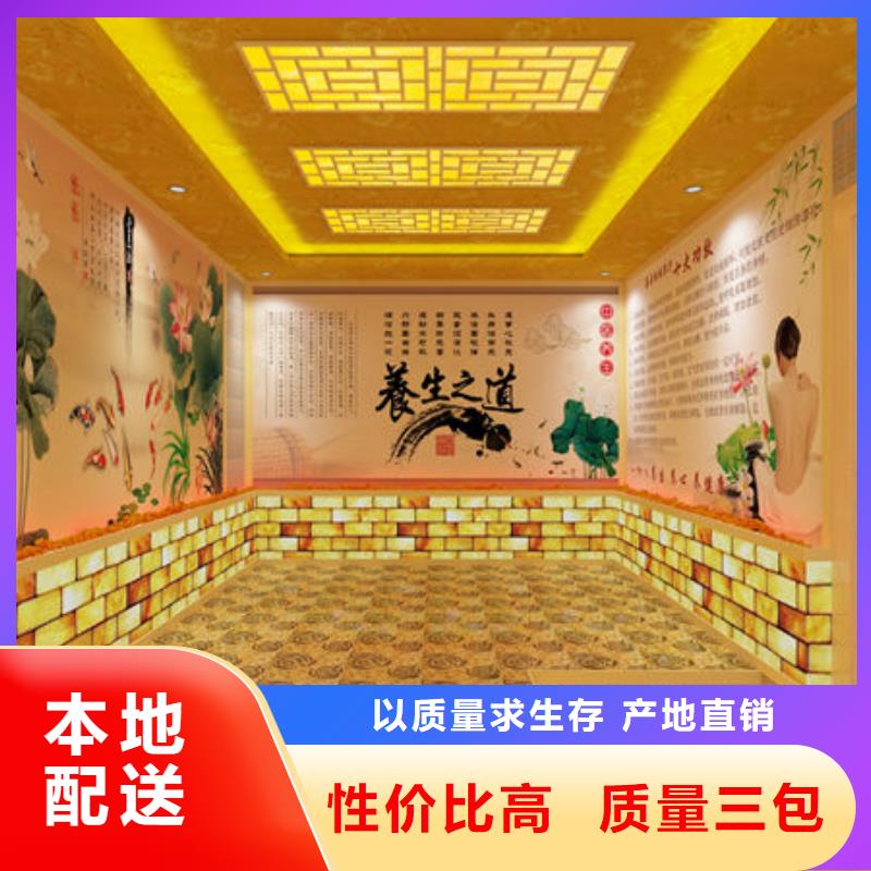 美容院汗蒸房定制包工包料