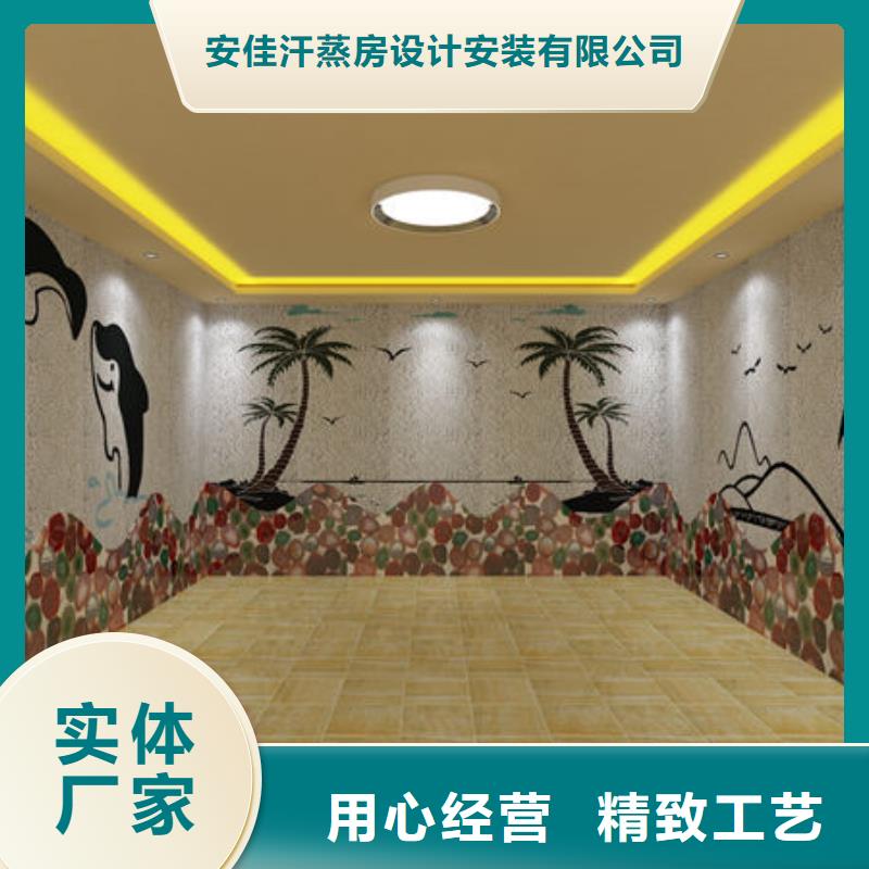 汕头市仙城镇桑拿房安装价格优惠