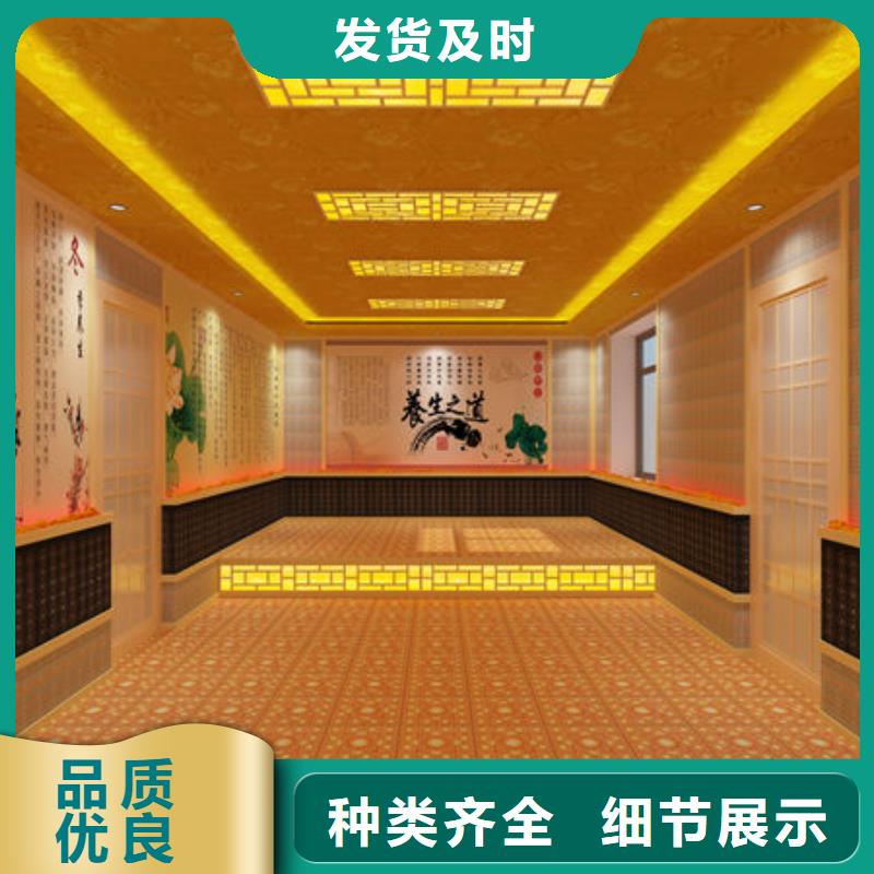 <蒙城> 汗蒸房安装定做汗蒸房价格好厂家有担当
