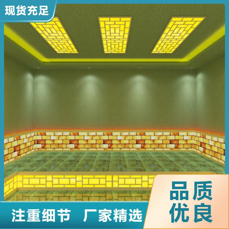 汗蒸房安装设计公司-包工包料