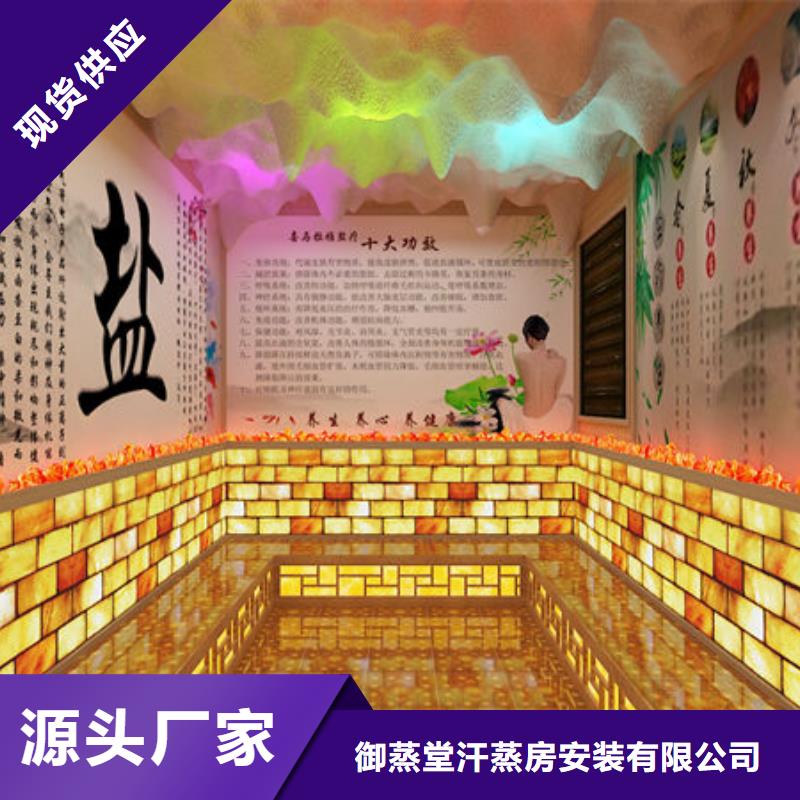 桑拿房安装公司
