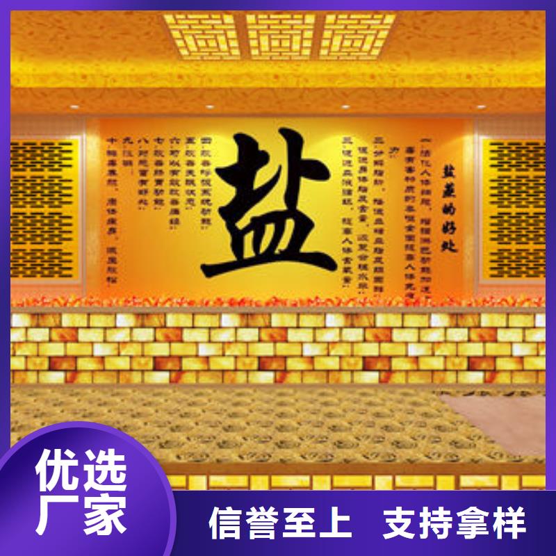 汗蒸房安装【桑拿房安装公司】认准大品牌厂家