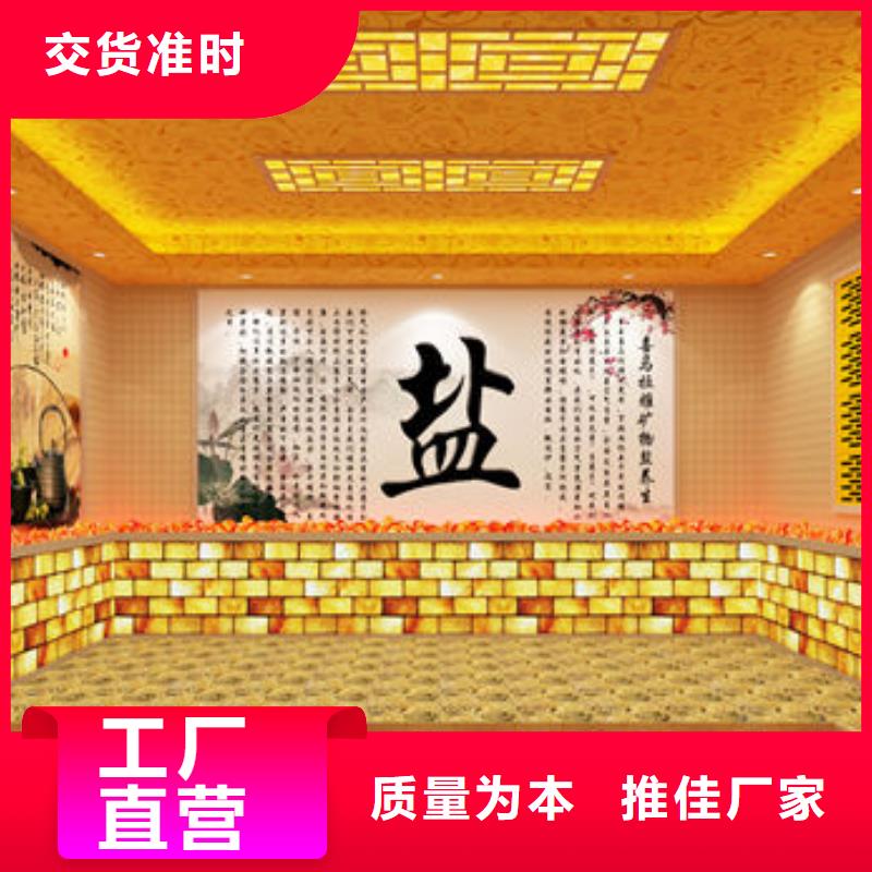 汗蒸房安装_【汗蒸房安装承建】质量三包