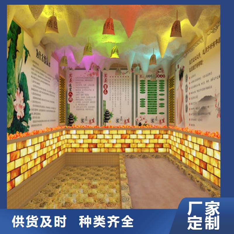 汗蒸房安装中药汗蒸房安装自营品质有保障