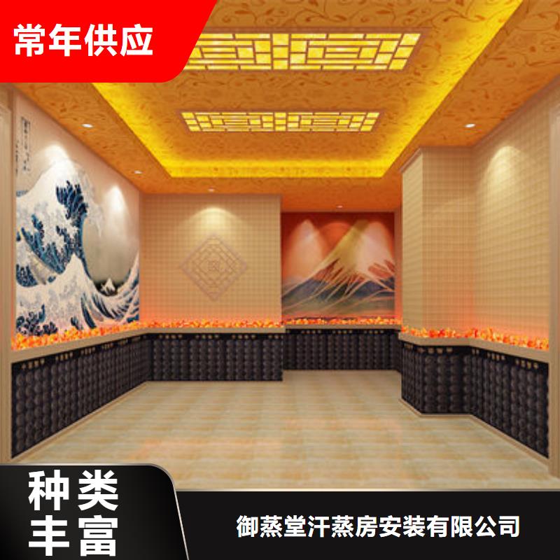 汗蒸房安装汗蒸房安装公司 应用广泛