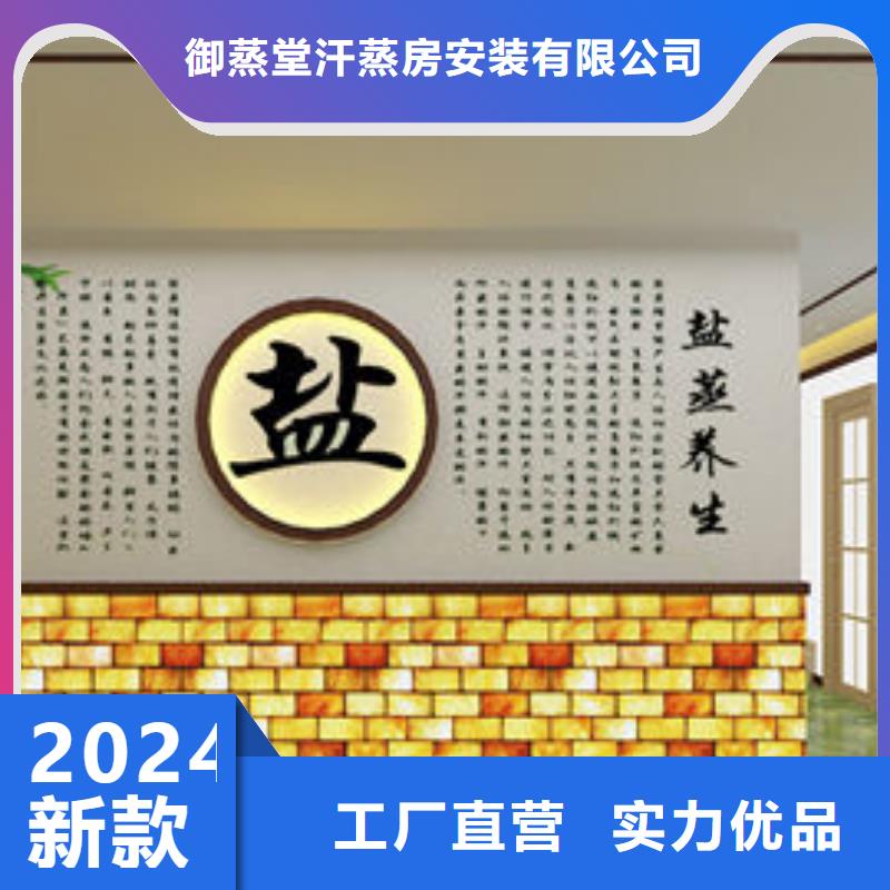 汗蒸房安装【小型汗蒸房安装公司】超产品在细节