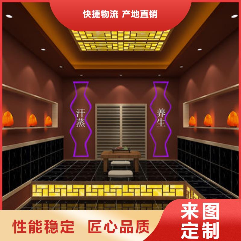 汗蒸房安装艾草汗蒸房安装优良工艺