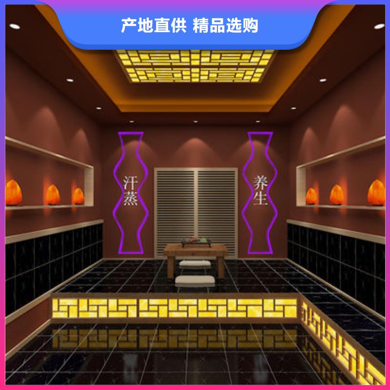 汗蒸房安装美容院汗蒸房安装公司量大更优惠