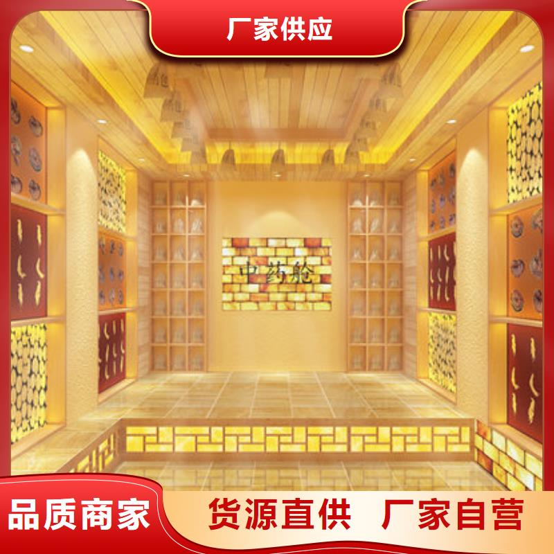 汗蒸房安装汗蒸房安装公司用心经营