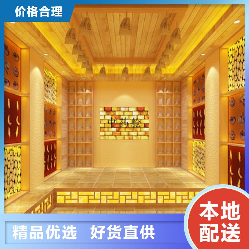 定安县汗蒸房安装-包工包料