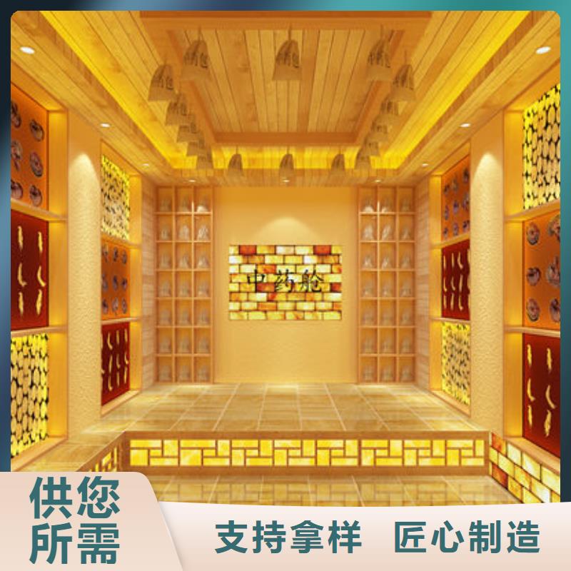 汗蒸房安装【纳米汗蒸房安装】现货齐全售后无忧
