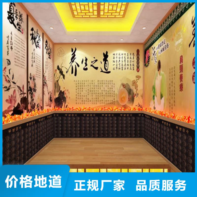 【汗蒸房安装,汗蒸房安装定制 价格公道合理】