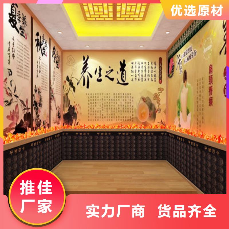 【汗蒸房安装】 汗蒸房安装  24小时下单发货