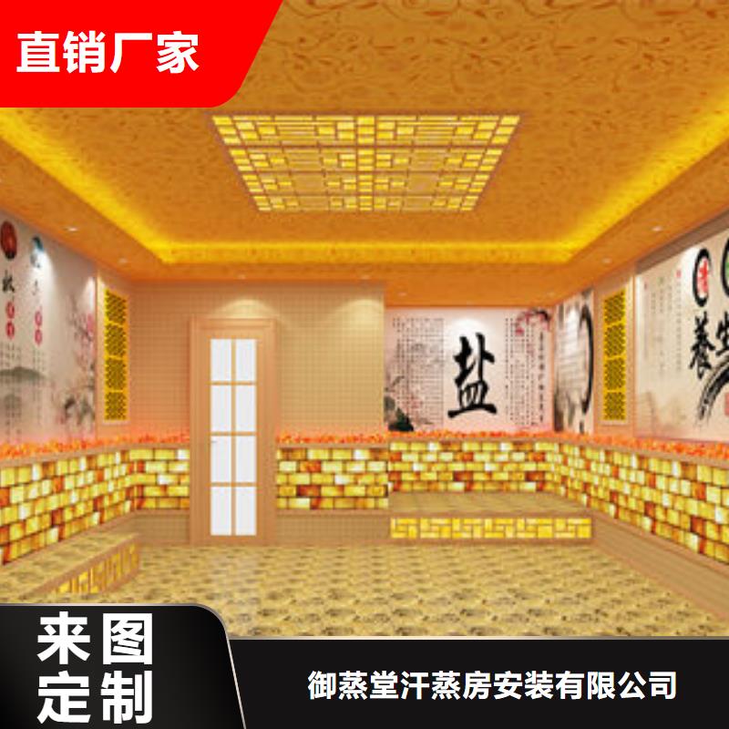湿蒸房安装
根据尺寸量身定制