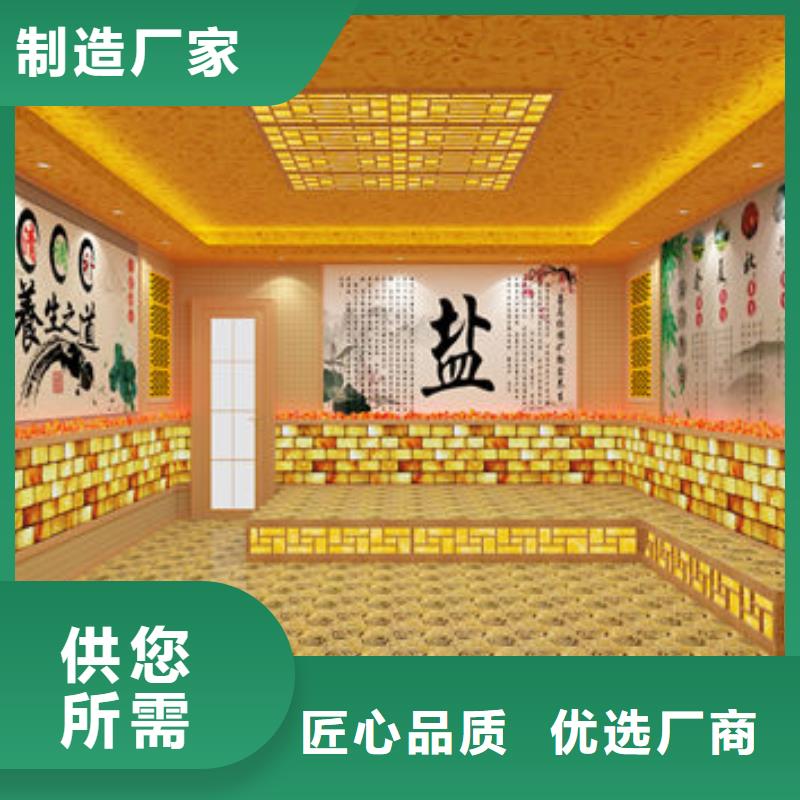 汗蒸房安装,【汗蒸房安装公司】质量可靠