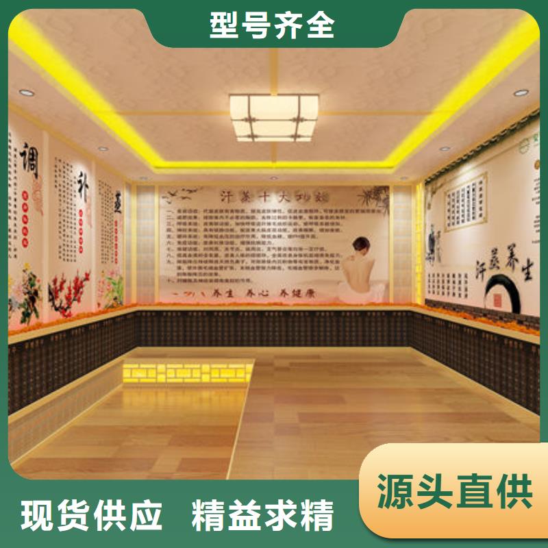汗蒸房安装_美容院安装哪种汗蒸房专注生产制造多年