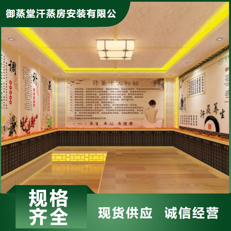 汗蒸房安装-安装汗蒸房提前准备什么追求细节品质