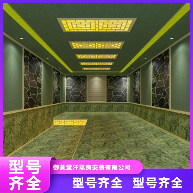 汗蒸房安装洗浴汗蒸房安装种类拥有核心技术优势