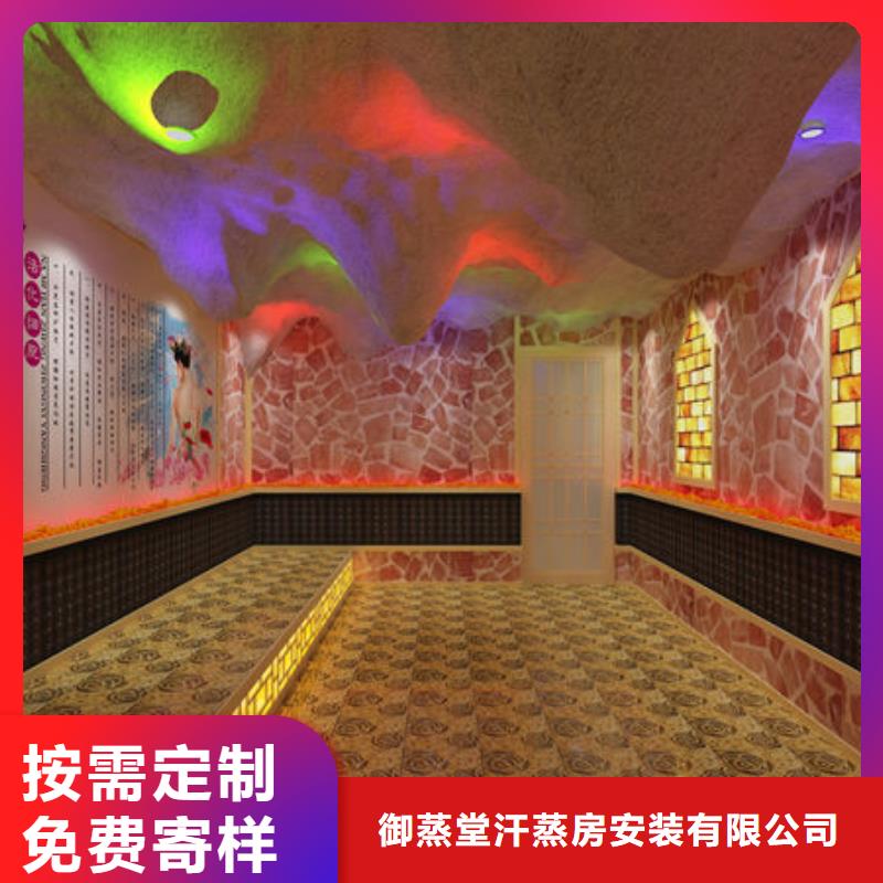 汗蒸房安装定制防火省电汗蒸房