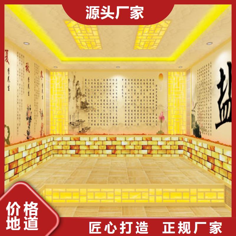 汗蒸房安装盐疗汗蒸房用心做好细节