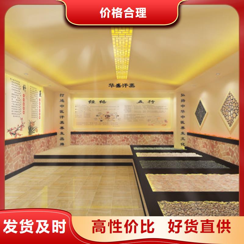 汗蒸房安装汗蒸房安装公司质量看得见