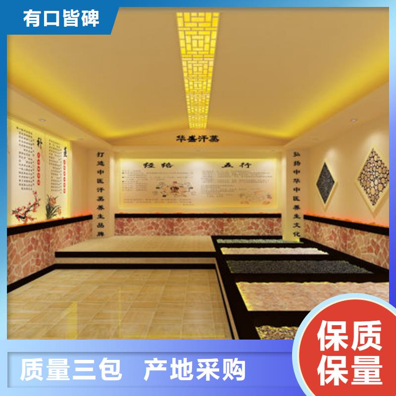 汗蒸房安装家用汗蒸房设计装修品质优选