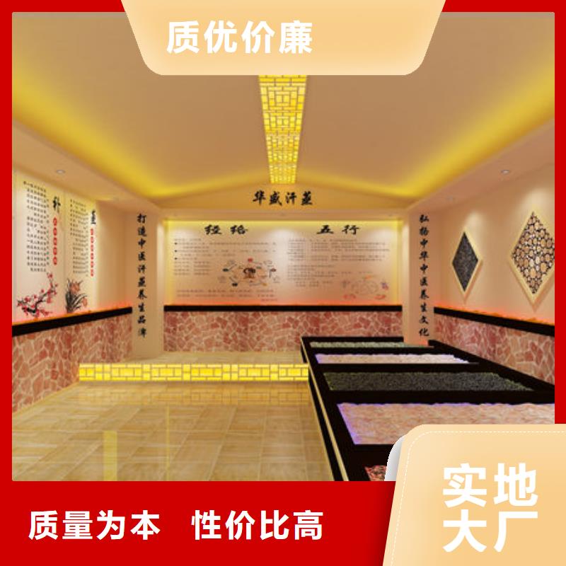  汗蒸房安装材质实在