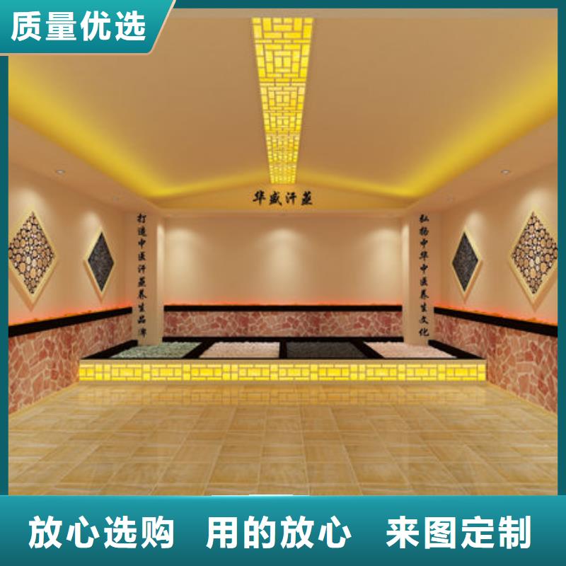 汗蒸房安装汗蒸房安装公司 应用广泛