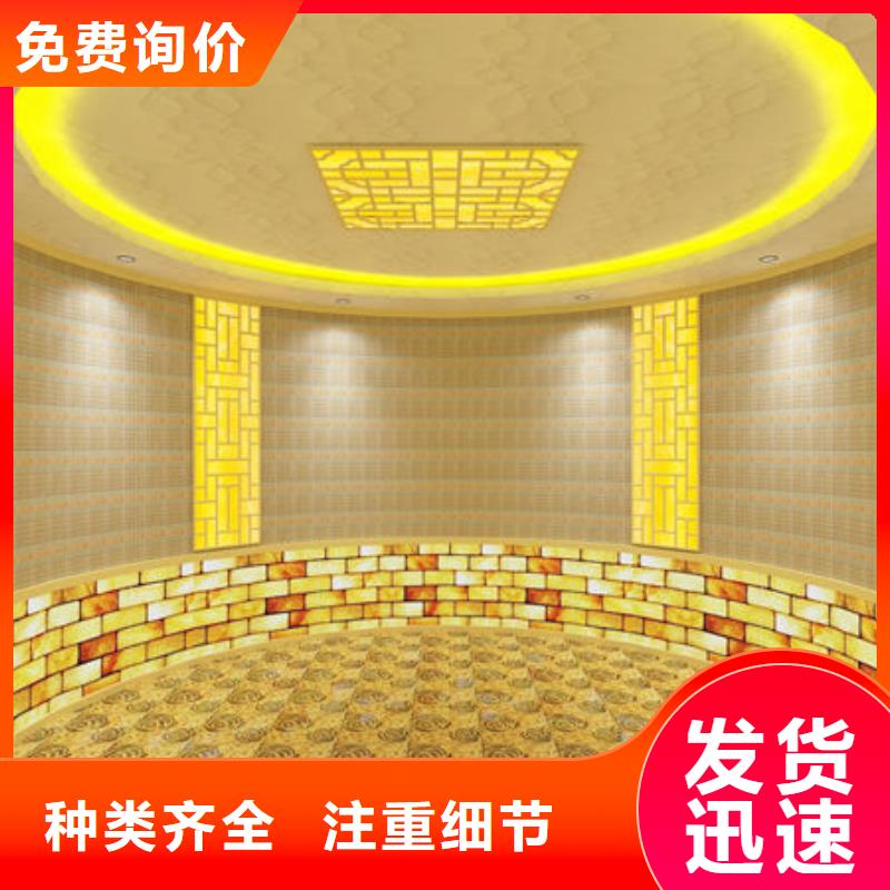  汗蒸房安装材质实在