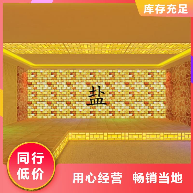 汗蒸房安装定制厂家