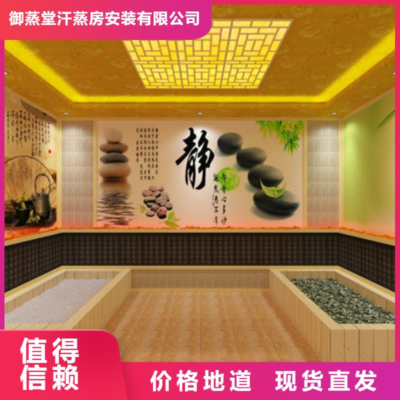 【汗蒸房安装,汗蒸房安装公司 匠心工艺】