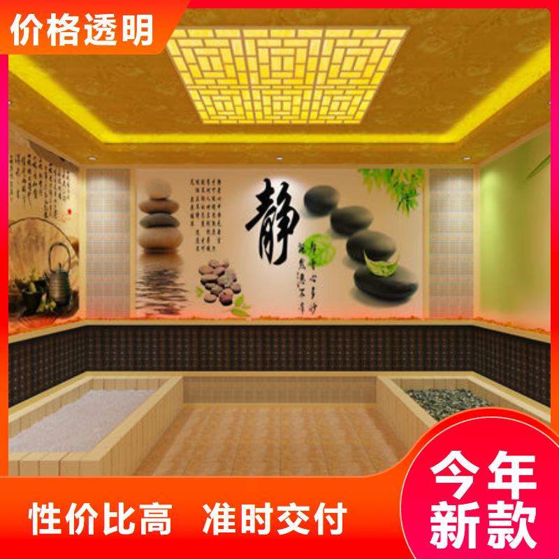 【汗蒸房安装汗蒸房安装承建厂家售后完善】
