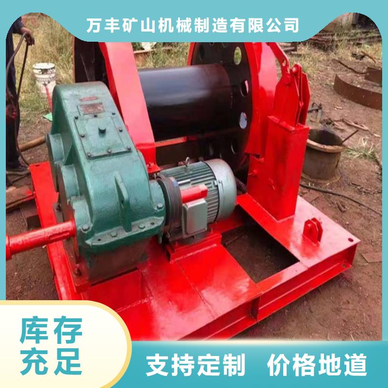 凿井绞车-JTP矿用绞车质量检测