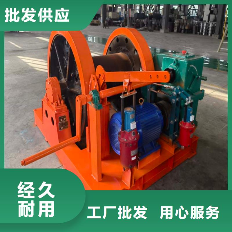 凿井绞车矿用绞车支持批发零售