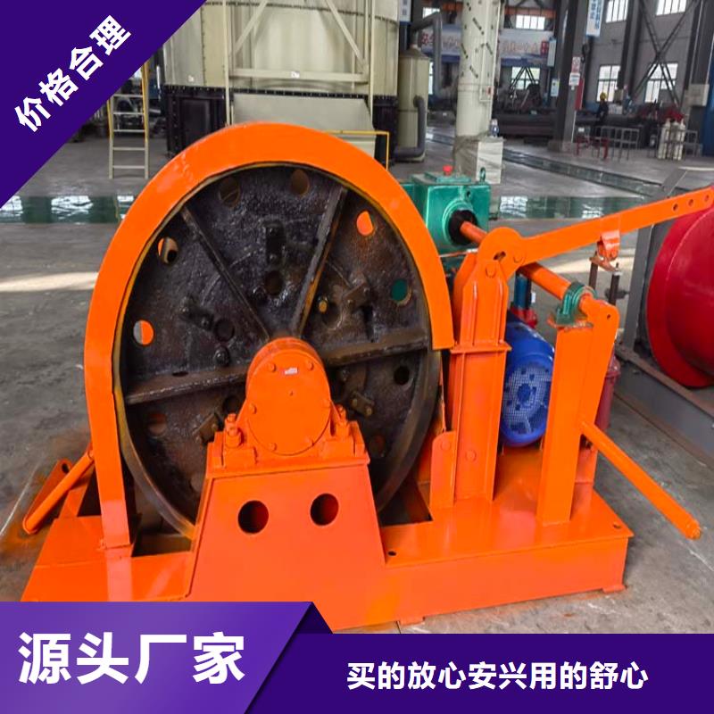 【凿井绞车】2JTP型矿用绞车认准大品牌厂家