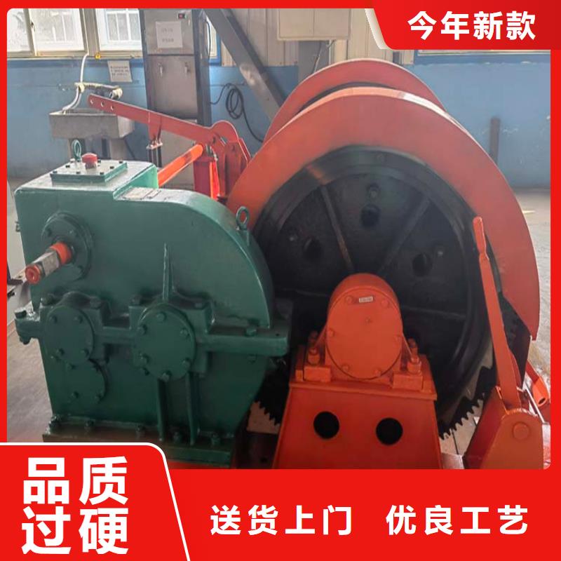 【凿井绞车】2JTP型矿用绞车认准大品牌厂家