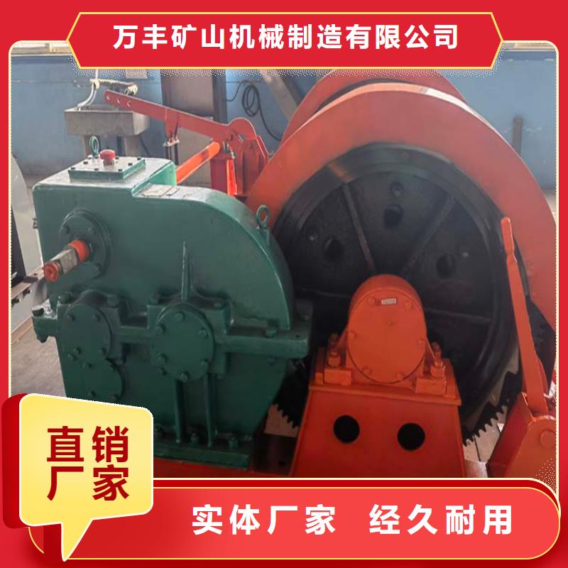 【凿井绞车】JTP型矿用绞车精选货源