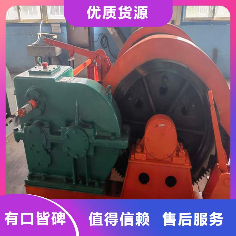 【凿井绞车】JTP型矿用绞车用品质说话