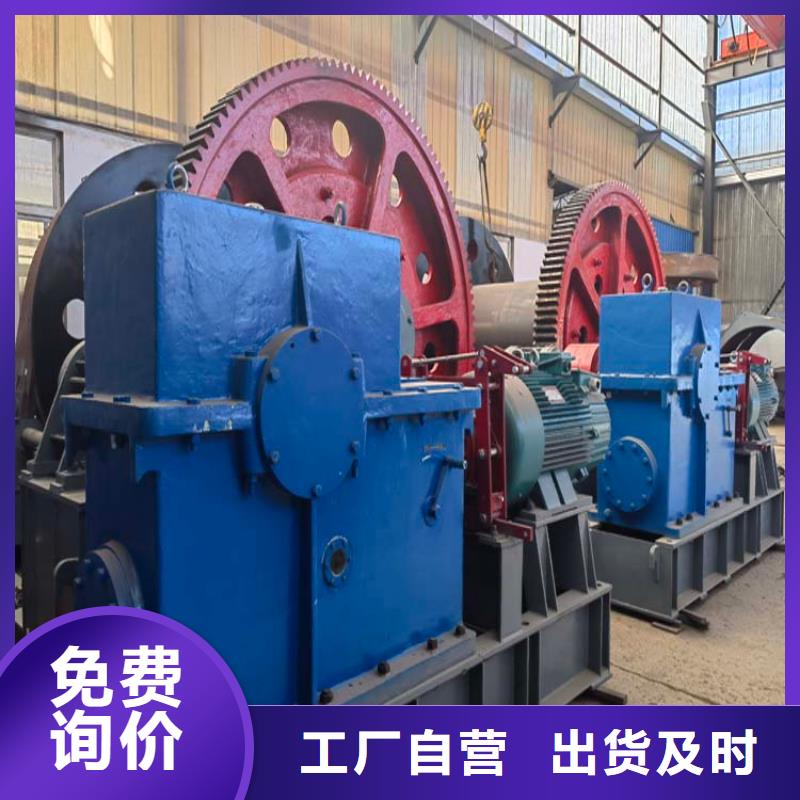 凿井绞车-永磁电机内装式矿用绞车保障