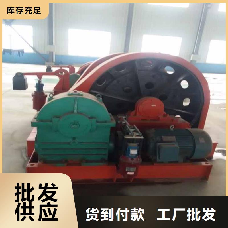 【凿井绞车】JKMD型多绳摩擦矿井机专业生产N年