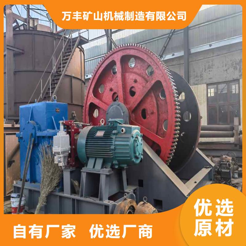 凿井绞车JTP型矿用绞车N年大品牌