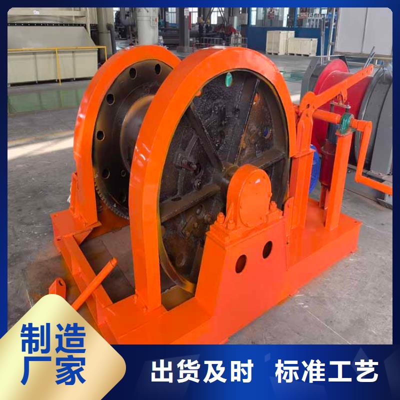 凿井绞车,2JTP型矿用绞车一站式厂家