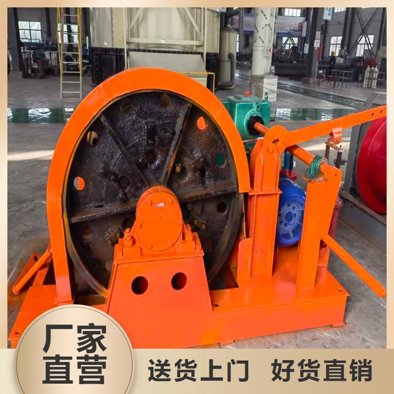 【凿井绞车】-JKMD型多绳摩擦矿井机源厂直销