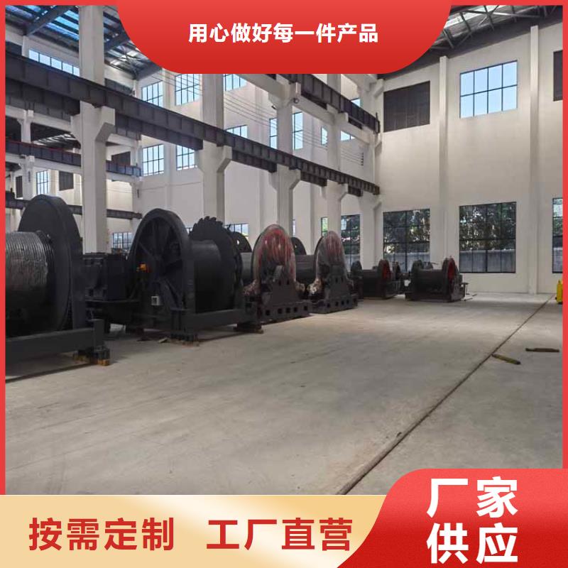 【凿井绞车矿用绞车好产品不怕比】